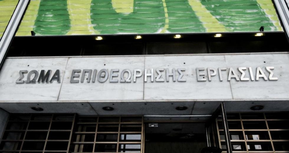 Αυτά είναι τα νέα πρόστιμα για εργασιακές παραβάσεις εντός των επιχειρήσεων