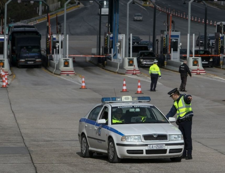 Κορονοϊός: Ξεχάστε το Πάσχα στο χωριό-Μπλόκα, βαριά πρόστιμα και ποινικές κυρώσεις στους «πονηρούς»