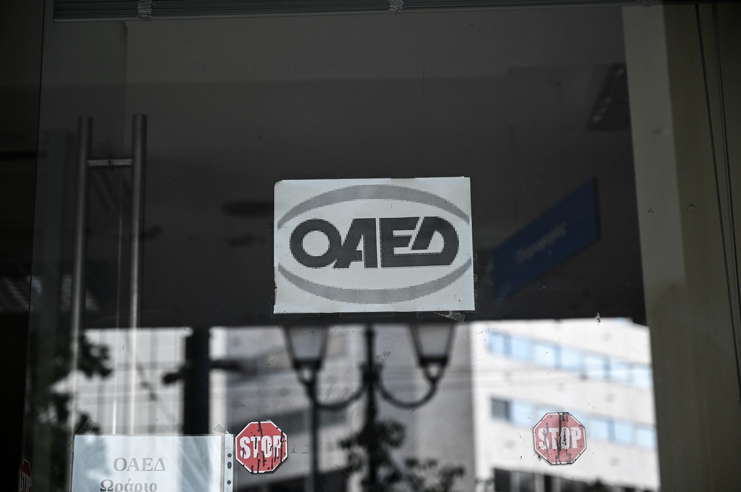 ΟΑΕΔ: Μέχρι πότε γίνονται αιτήσεις για τις 7.000 θέσεις εργασίας με μισθό έως 710 ευρώ