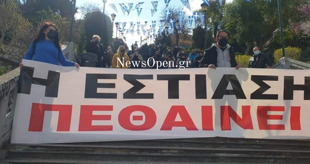 Πάτρα: Κινητοποίηση του ΣΚΕΑΝΑ στις σκάλες Αγ. Νικολάου – ΦΩΤΟ