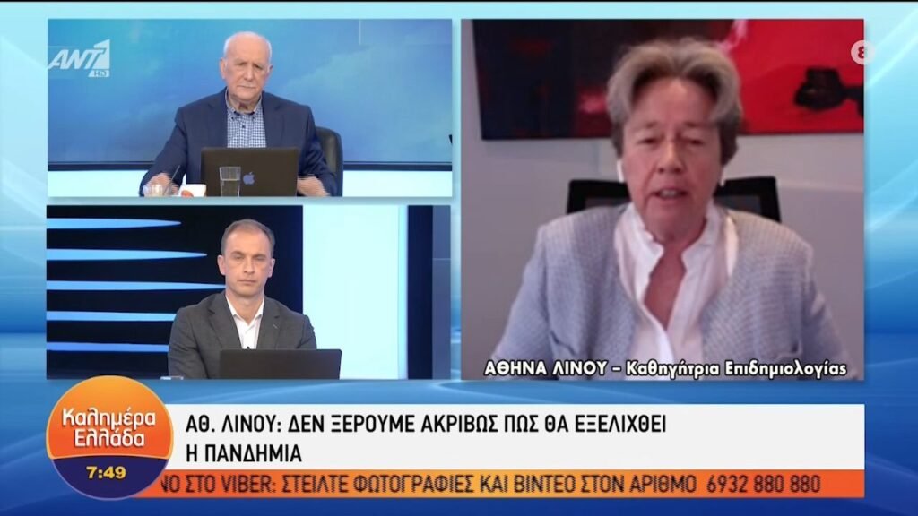 Λινού – Κορωνοϊός: Δεν ξέρουμε ακριβώς που βρισκόμαστε