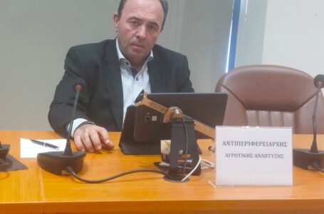 Α. Φίλιας: «Συνεχείς προσπάθειες της Περιφέρειας για την ενίσχυση του Πρωτογενούς Τομέα στη Δυτική Ελλάδα»