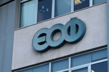 ΕΟΦ: Προειδοποίηση για τη χρήση αντιδιαβητικών φαρμάκων για την παχυσαρκία